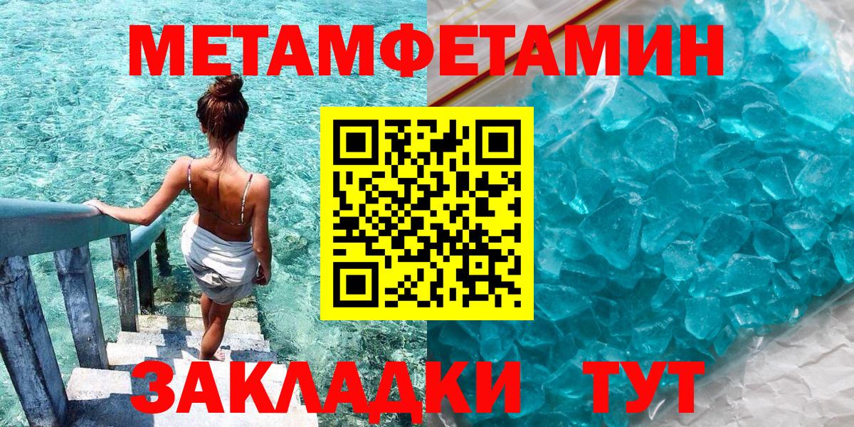АМФЕТАМИН 97%  АМФЕТАМИН  Первоуральск  АМФЕТАМИН  Вход с VPN 