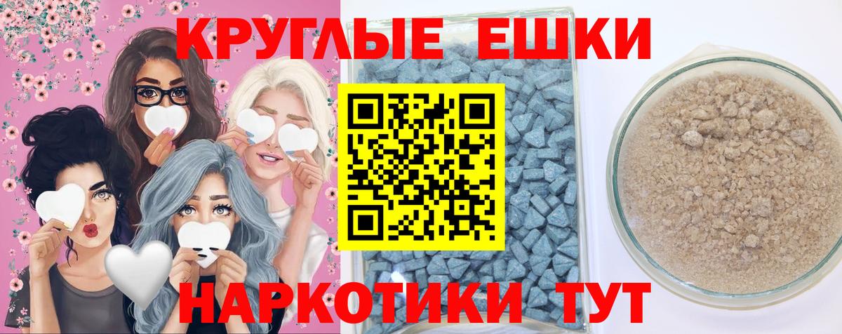 Экстази Philipp Plein  Ecstasy MDMA  Вход с VPN  Первоуральск 