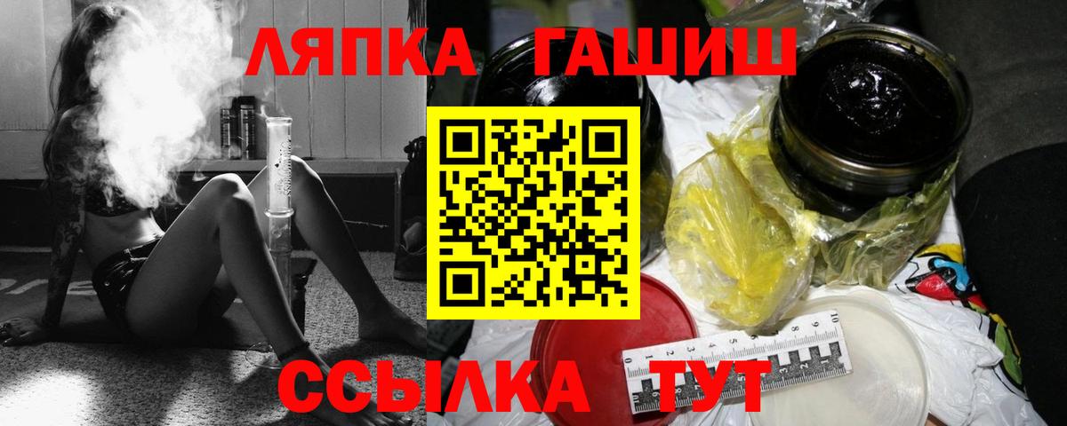 ГАШ 40% ТГК Первоуральск