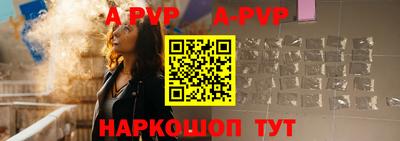 apvp Анжеро-Судженск