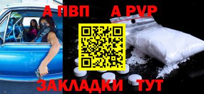 марки nbome Анапа