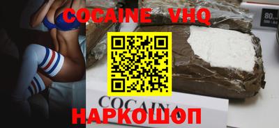 мефедрон мука Ангарск