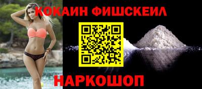 мефедрон мука Ангарск