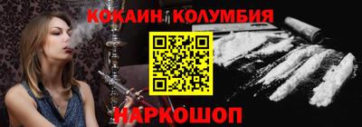 марки nbome Анапа