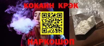 марки nbome Анапа