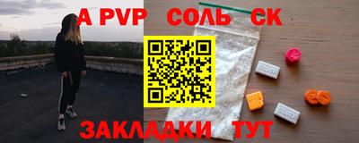 марки nbome Анапа