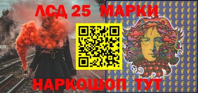 марки nbome Анапа