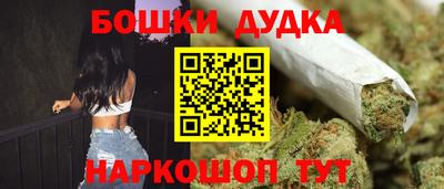 мефедрон мука Ангарск