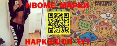 мефедрон мука Ангарск