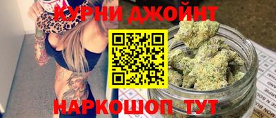 мефедрон мука Ангарск