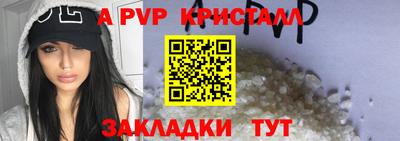 apvp Анжеро-Судженск