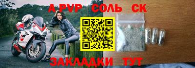 apvp Анжеро-Судженск