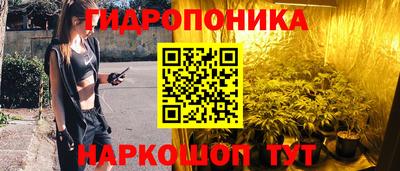 марки nbome Анапа