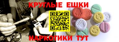 мефедрон мука Ангарск