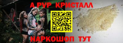 apvp Анжеро-Судженск