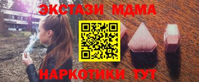 марки nbome Анапа