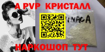 apvp Анжеро-Судженск