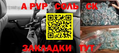 apvp Анжеро-Судженск
