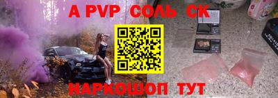 apvp Анжеро-Судженск