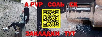 марки nbome Анапа