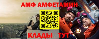 мефедрон мука Ангарск