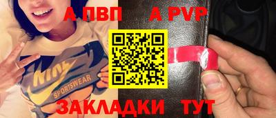 марки nbome Анапа