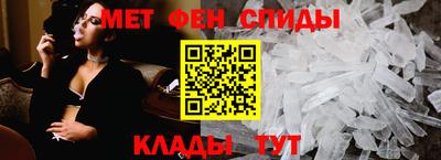 мефедрон мука Ангарск