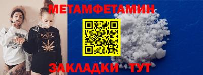 марки nbome Анапа
