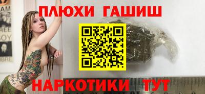мефедрон мука Ангарск