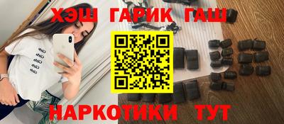 марки nbome Анапа