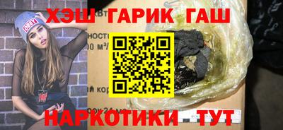 марки nbome Анапа