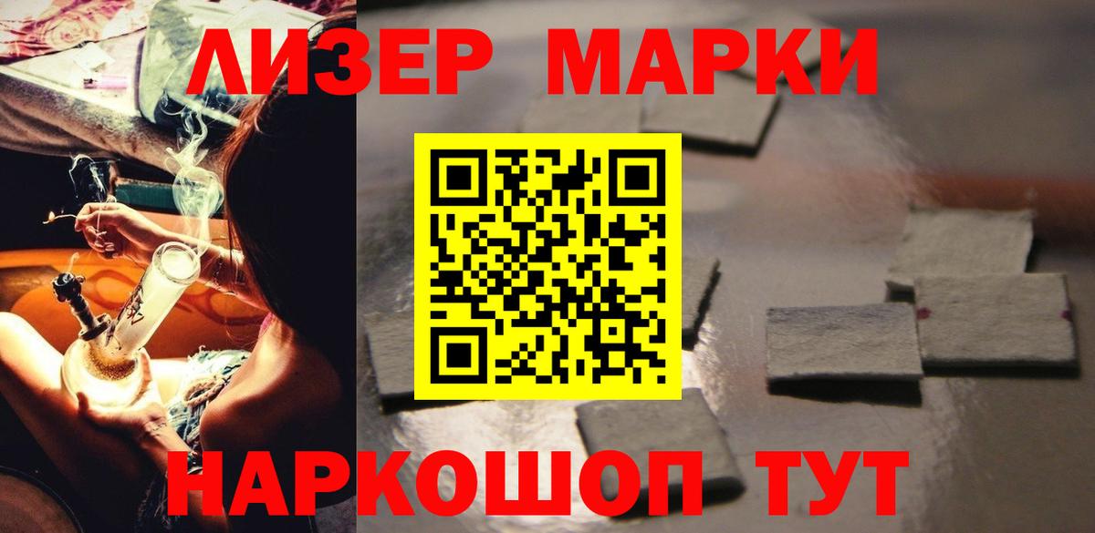 Первоуральск  LSD-25 экстази кислота  ЛСД экстази  Вход с VPN 