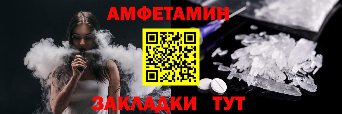 Первоуральск  МЕТАМФЕТАМИН  Вход с VPN  Метамфетамин пудра  Метамфетамин пудра 